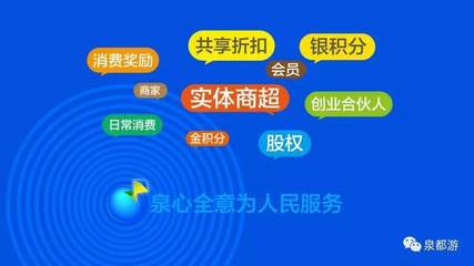 3公里共享生活圈正式落地，泉都游集團(tuán)引領(lǐng)建筑裝飾業(yè)新體驗(yàn)